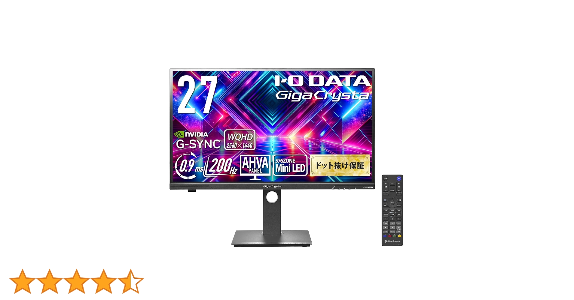 Amazon.co.jp: IODATA GigaCrysta MiniLED ゲーミングモニター
